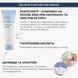 Ультразволожувальний крем з пантетоїном Manyo Panthetoin Essence Cream 80 мл cos1087 фото 2