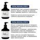 Холодне відновлення волосся Deeply total revival 500 ml cos386 фото 3