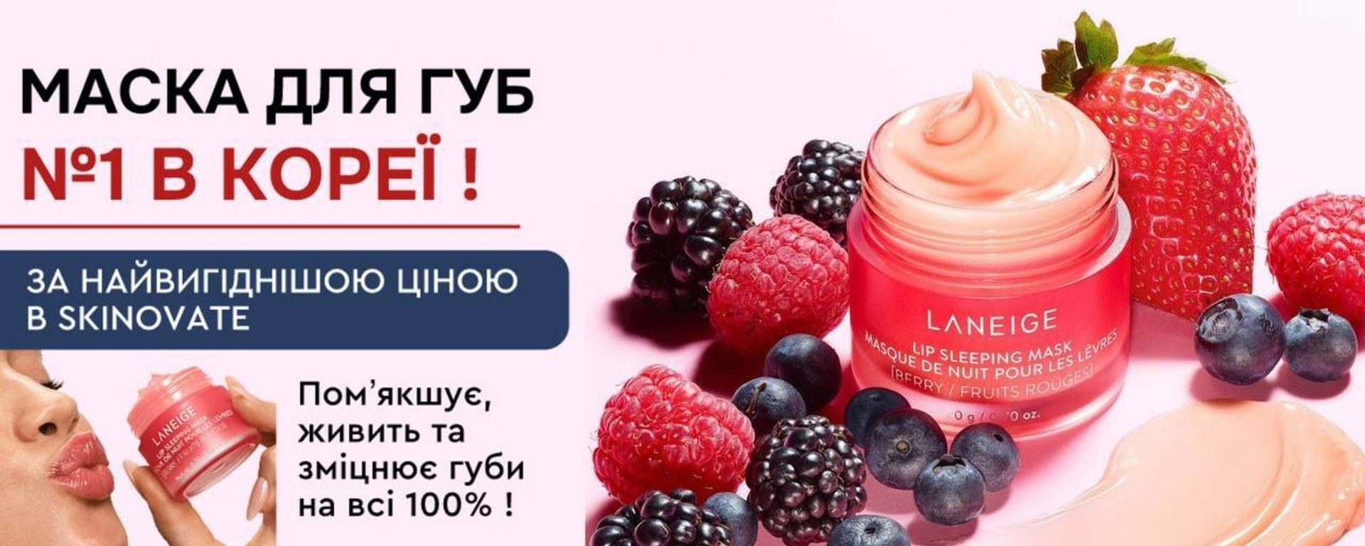 Головний банер 11
