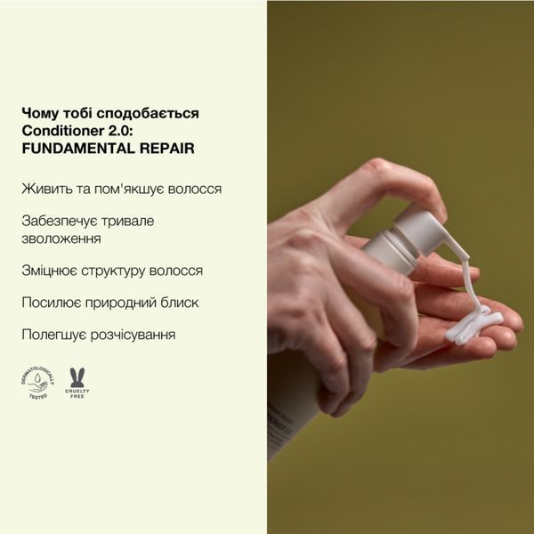 Набір засобів для волосся WhoCares Fundamental Repair 2.0 Hair Set cos892 фото