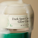 Коригуючий крем-гель проти постакне та пігментації AXIS-Y Dark Spot Correcting Glow Cream cos746 фото 3