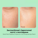 Заспокійливі патчі з пептидами Medi-Peel Hyaluron Cica Peptide 9 Ampoule Eye Patch | 60 шт cos545 фото 2