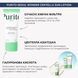 SPF-крем лосьйон з центеллою Purito Seoul Wonder Releaf Centella Daily Sun Lotion cos105 фото 2