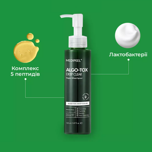 Гель для глибокого очищення шкіри з детокс дією Medi-Peel Algo-Tox Deep Clear cos549 фото