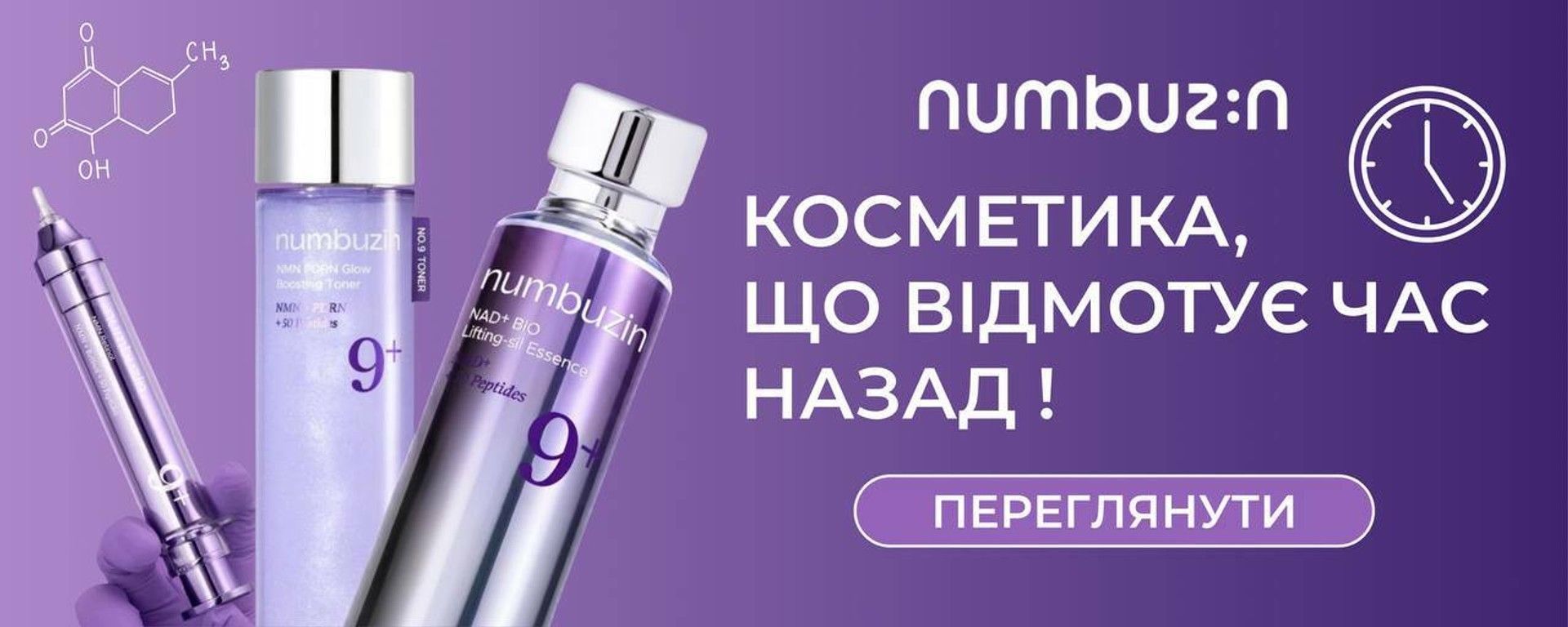 Головний банер 2