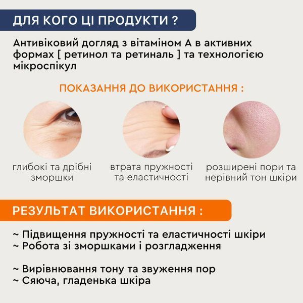 Антивікова сироватка для шкіри з ретинолом 0.1% та пептидами Celimax The Vita-A Retinol Shot Tightening Serum 30 мл cos946 фото