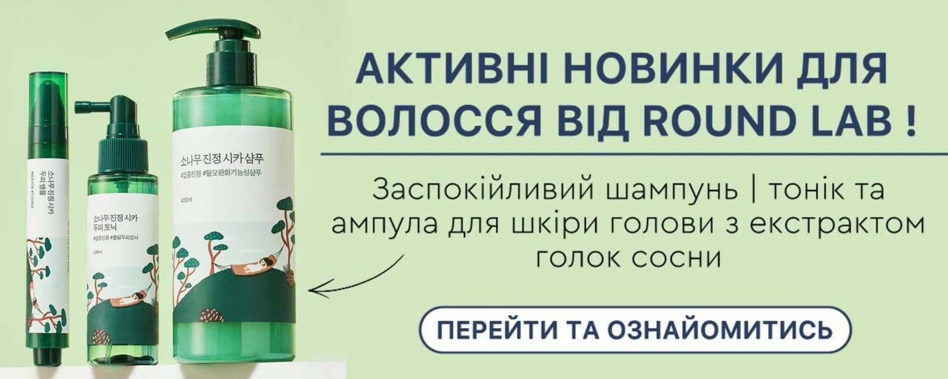 Головний банер 10