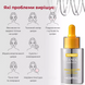 Освітлююча сироватка з 20% ніацинаміду та комплексом вітанолу Medi-Peel Peptide 9 Vitanol Ampoule Pro cos552 фото 5