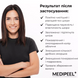 Освітлююча сироватка з 20% ніацинаміду та комплексом вітанолу Medi-Peel Peptide 9 Vitanol Ampoule Pro cos552 фото 6