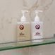 Зволожувальний крем для тіла Alis Hydrating Body Cream 310 мл cos338 фото 6
