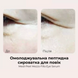 Антивікова сироватка для шкіри навколо очей Medi-Peel Mezzo Filla Eye Serum cos557 фото 3