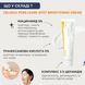 Освітлювальний крем проти пігментації Celimax Pore + Dark Spot Brightening Cream 35 мл cos1054 фото 2