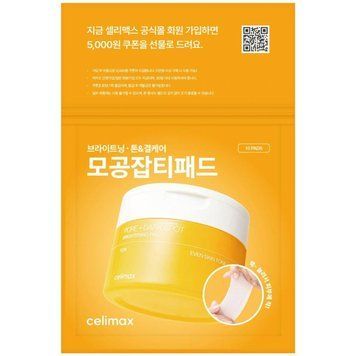 Освітлювальні пади проти пігментації та тьмяності шкіри Celimax Pore + Dark Spot Brightening Pad 10 шт cos1105 фото