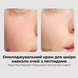 Антивіковий крем для шкіри навколо очей Medi-Peel Peptide 9 Hyaluronic Volumy Eye Cream cos558 фото 3