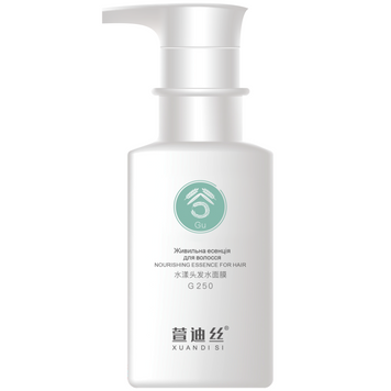 Живильна есенція для волосся XUANDI SI Nourishing Essence For Hair 250 мл cos479 фото