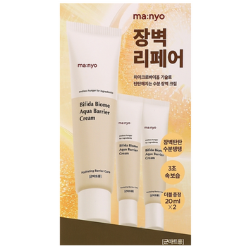 Набір кремів зволожувальних з біфідобактеріями Manyo Bifida Biome Aqua Barrier Cream Set [ 80 + 20 + 20 мл ] cos718 фото