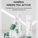 Шампунь проти випадіння волосся AMOS Professional Green Tea Active Shampoo, 500 ml cos768 фото 4