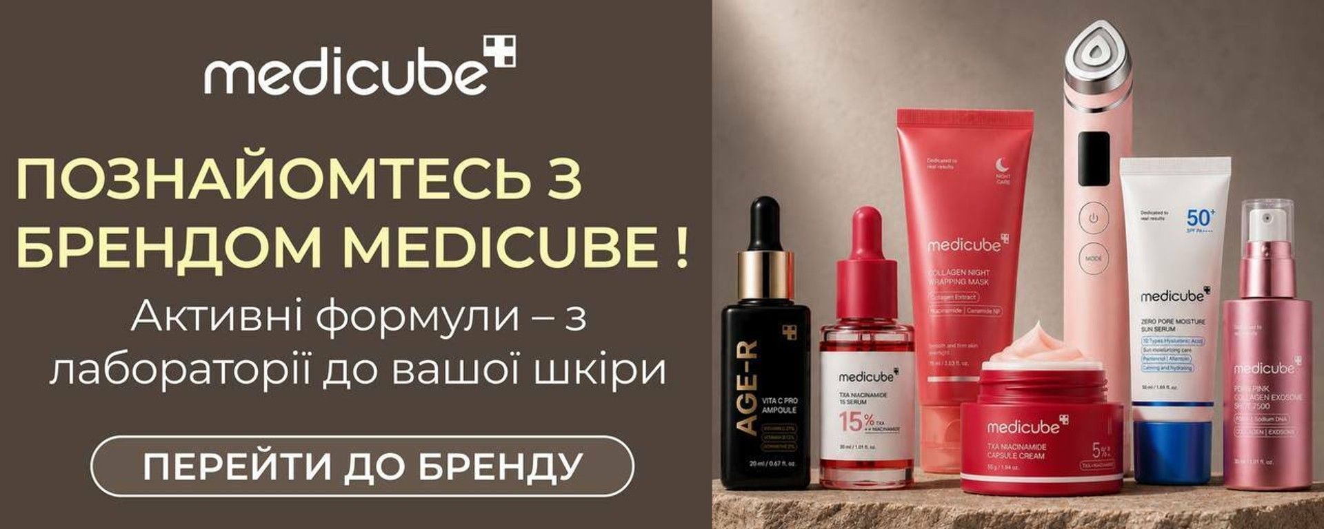 Головний банер 3
