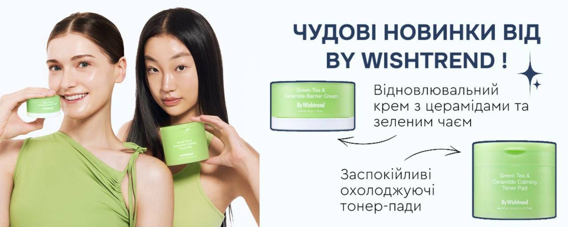 Головний банер 12