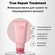 Живильна маска для сухого та пошкодженого волосся AMOS Professional True Repair Treatment, 200 ml cos775 фото 3