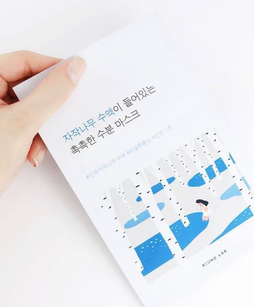 Зволожуюча тканинна маска з березовим соком ROUND LAB Birch Juice Moisturizing Mask Sheet cos242 фото