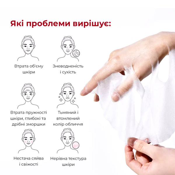 Поживна маска для підвищення пружності шкіри MEDIPEEL Tox-Bor Gold Boosting Mask cos736 фото