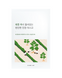 Заспокійлива тканинна маска ROUND LAB Mugwort Calming Mask Sheet cos244 фото 1