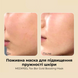 Поживна маска для підвищення пружності шкіри MEDIPEEL Tox-Bor Gold Boosting Mask cos736 фото 3